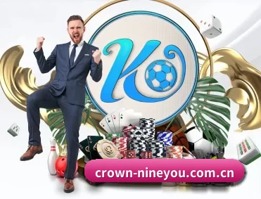 crown-nineyou.com.cn APP 深度功能